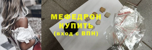 эйфоретик Володарск