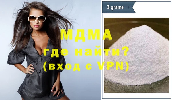 MDMA Premium VHQ Бугульма