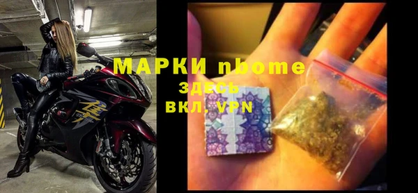 MDMA Premium VHQ Бугульма