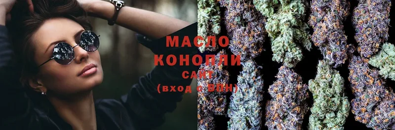 ТГК гашишное масло  blacksprut как зайти  Выкса 